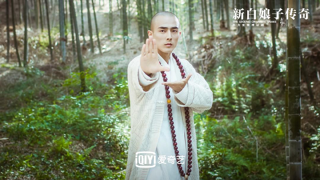 《新白娘子传奇》剧照