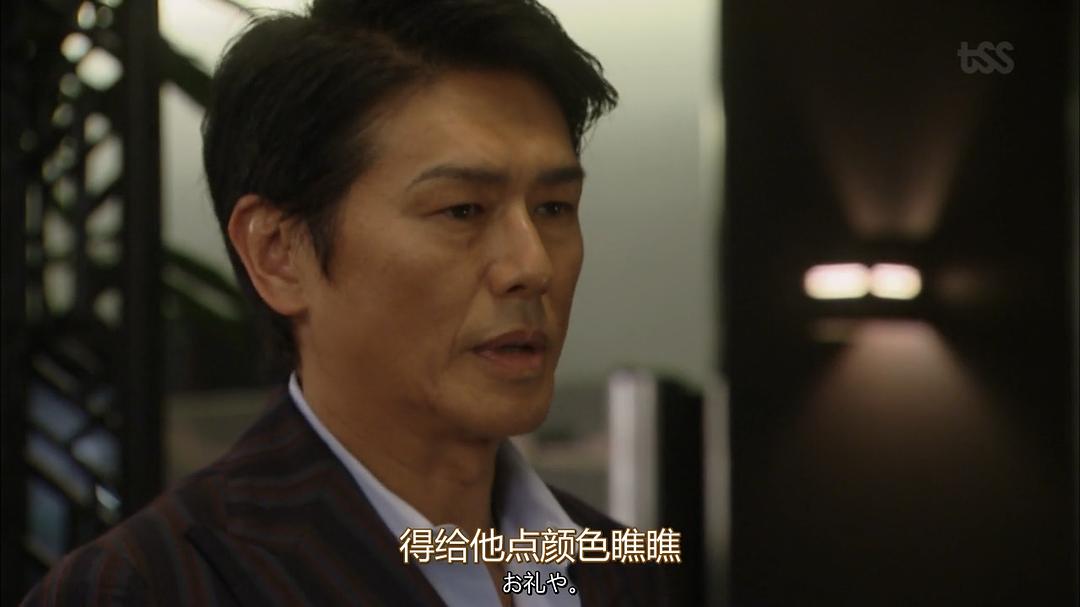 《后妻业》剧照第57张图片