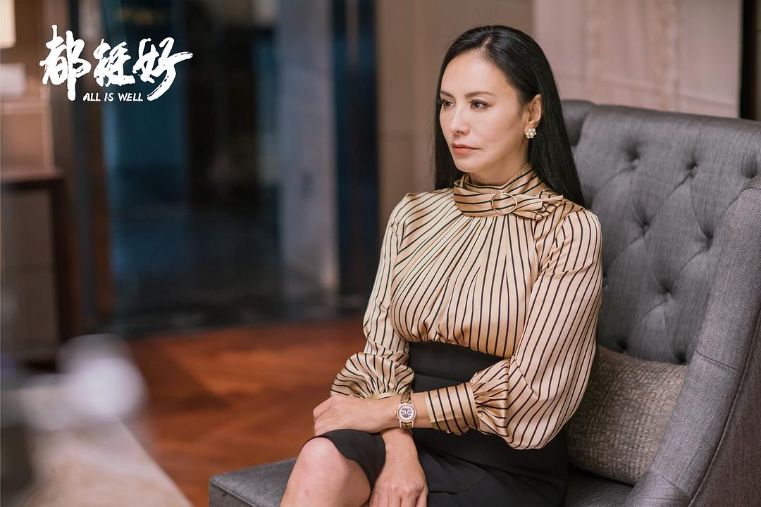 《都挺好》剧照第33张图片