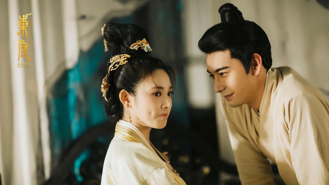 《东宫》剧照第55张图片