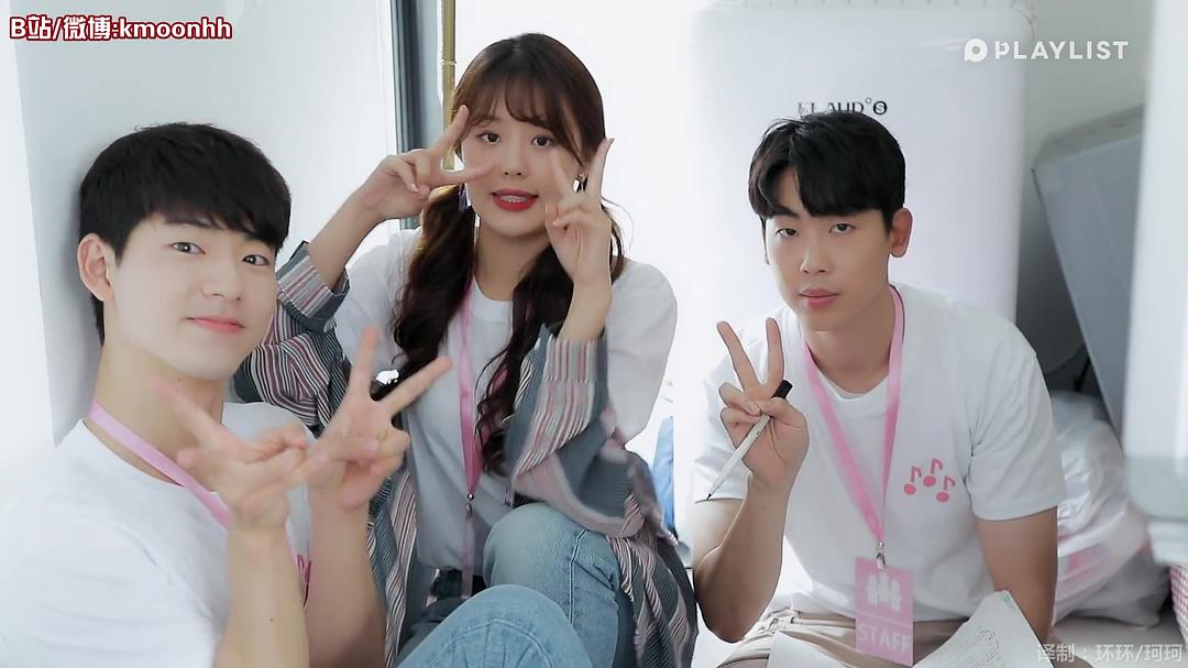 《恋爱播放列表第三季》海报第3张图片