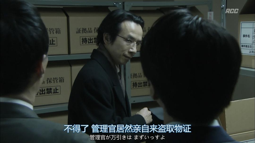 《警察之家》海报第48张图片