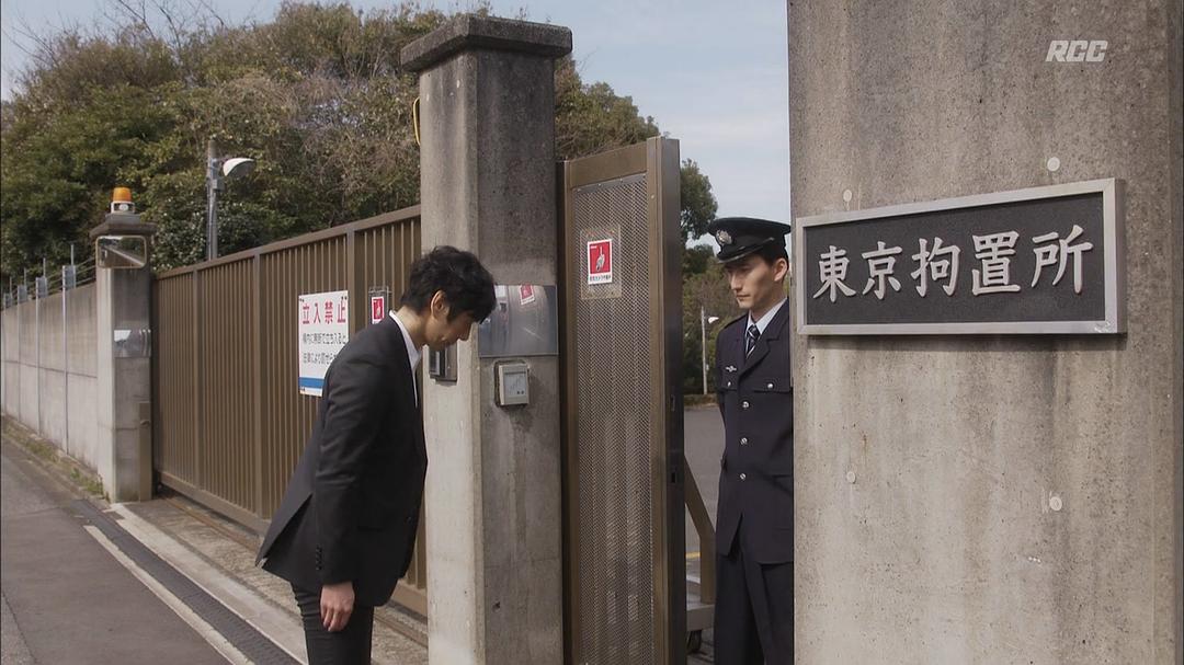 《警察之家》海报第27张图片