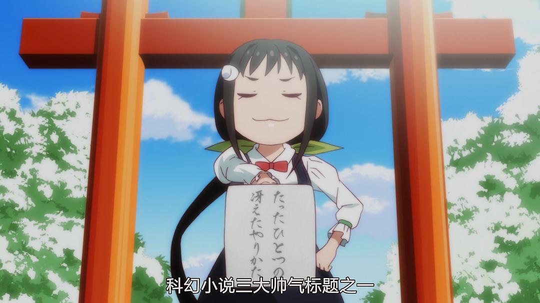 《续·终物语》剧照第19张图片