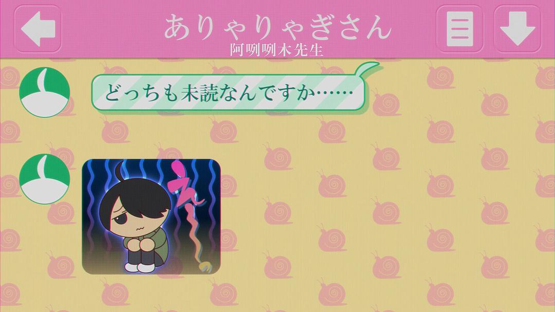 《续·终物语》剧照第33张图片