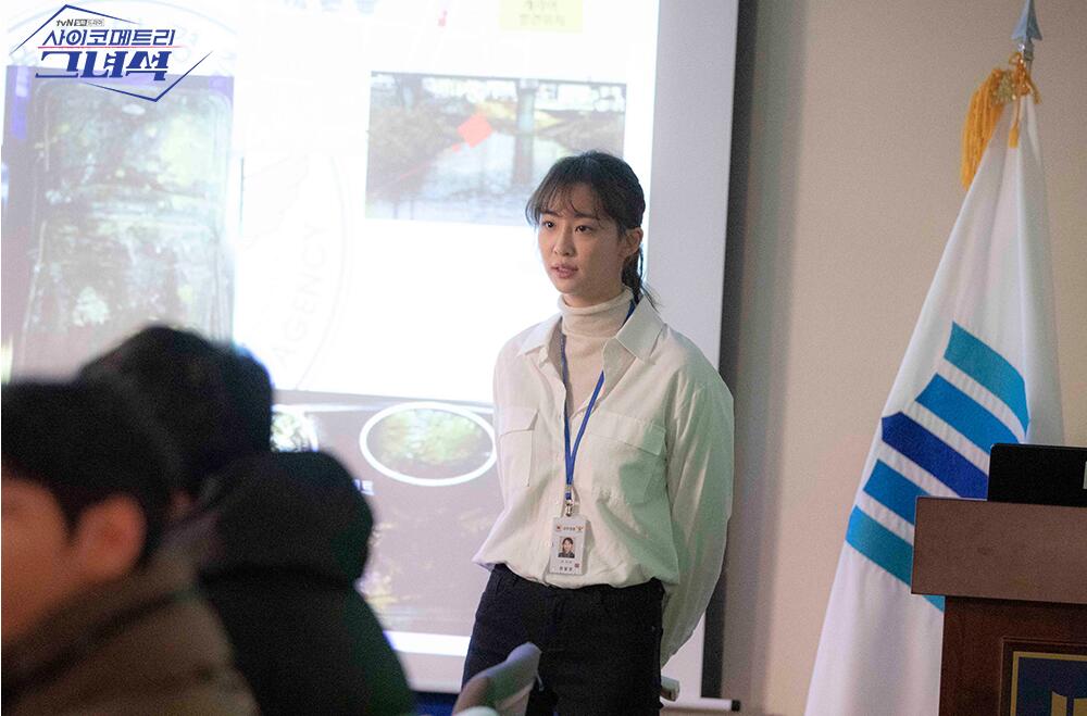 《会读心术的那小子》剧照第33张图片