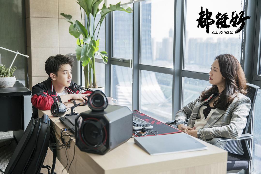 《都挺好》剧照第45张图片