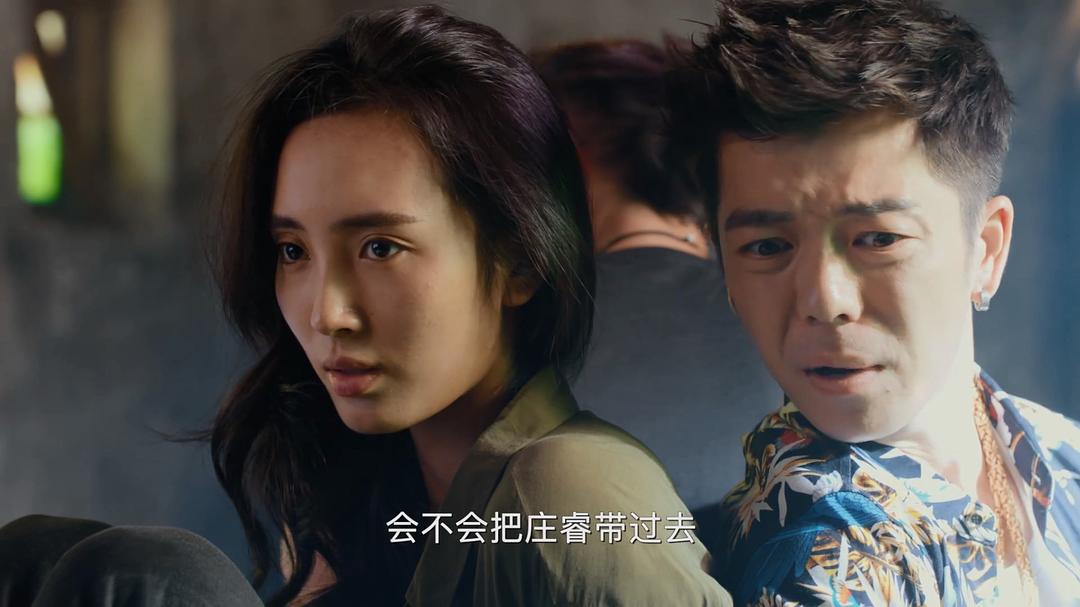 《黄金瞳》海报第51张图片