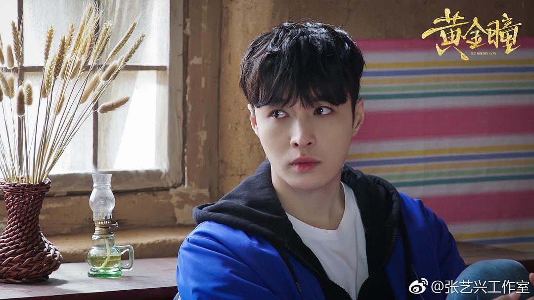 《黄金瞳》海报第28张图片