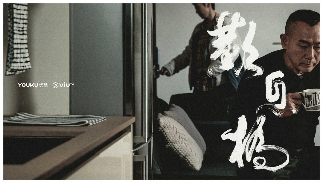 《叹息桥》剧照