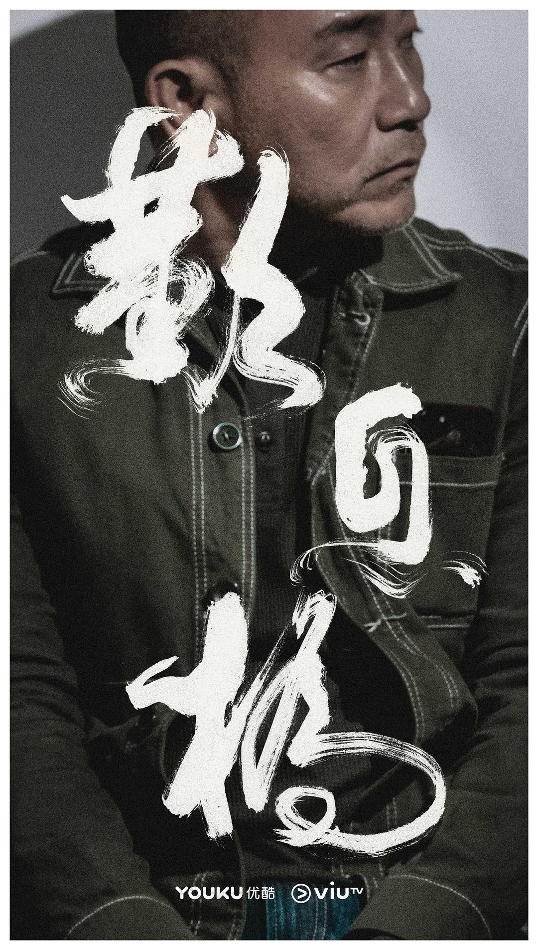 《叹息桥》剧照