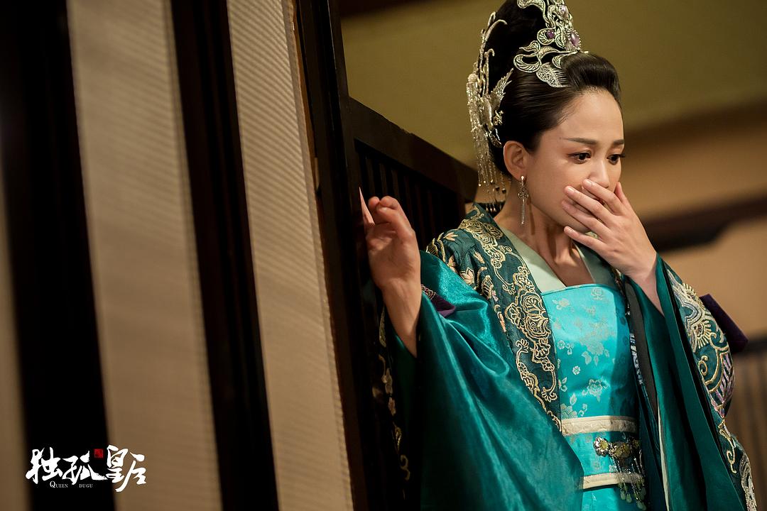 《独孤皇后》剧照第57张图片