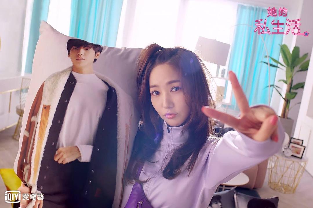 《她的私生活》剧照第31张图片