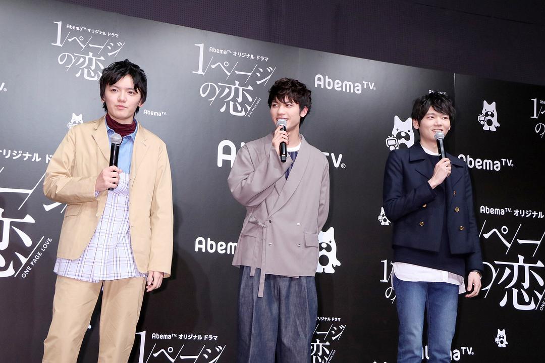 《一页的恋爱》剧照第53张图片