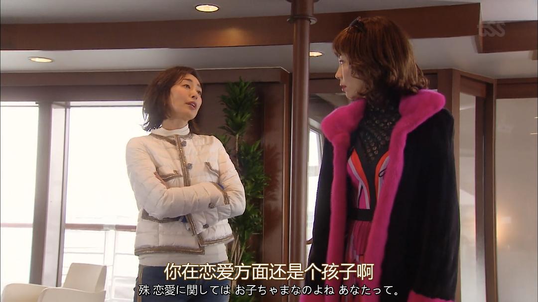 《后妻业》剧照第29张图片