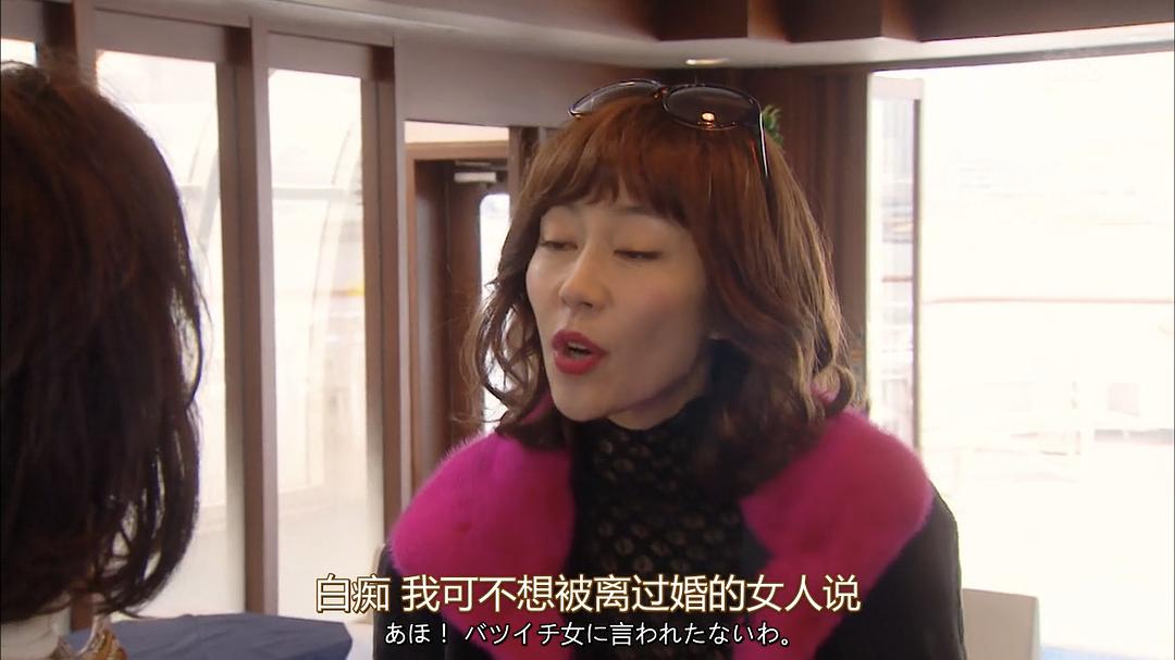 《后妻业》剧照第24张图片