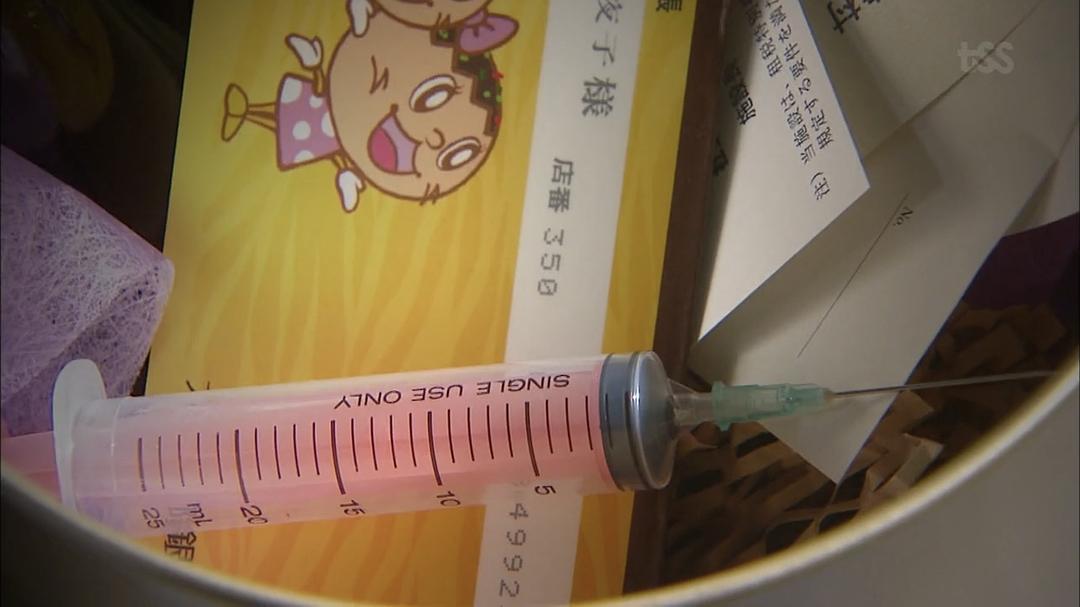 《后妻业》剧照第20张图片