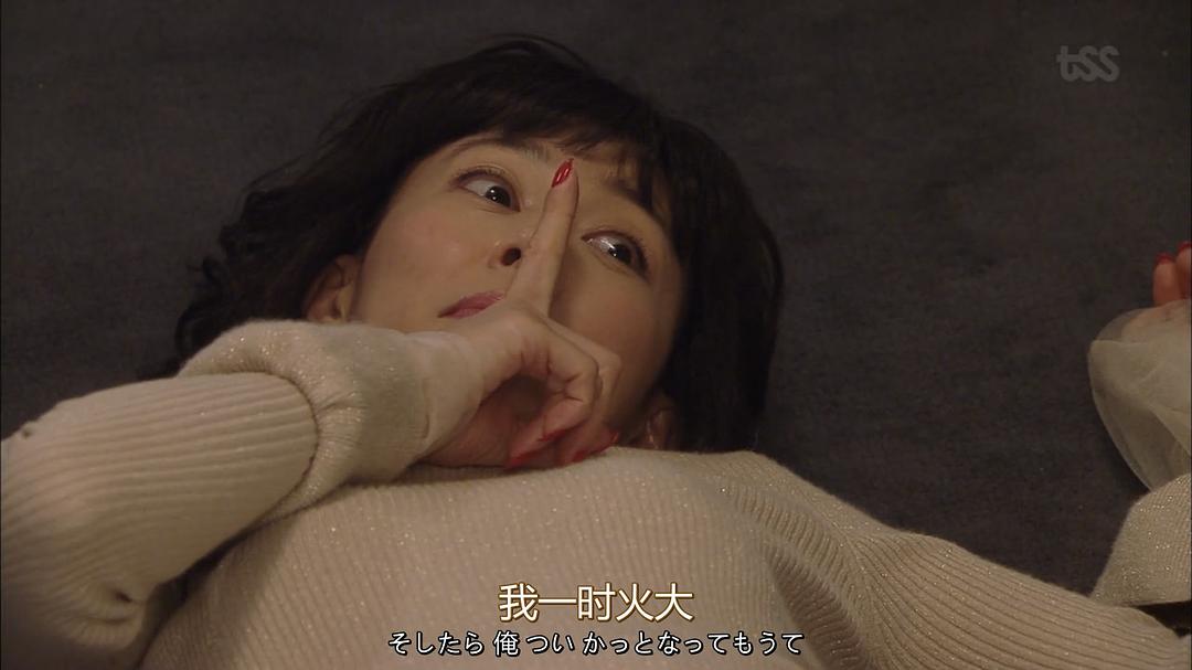 《后妻业》剧照第16张图片