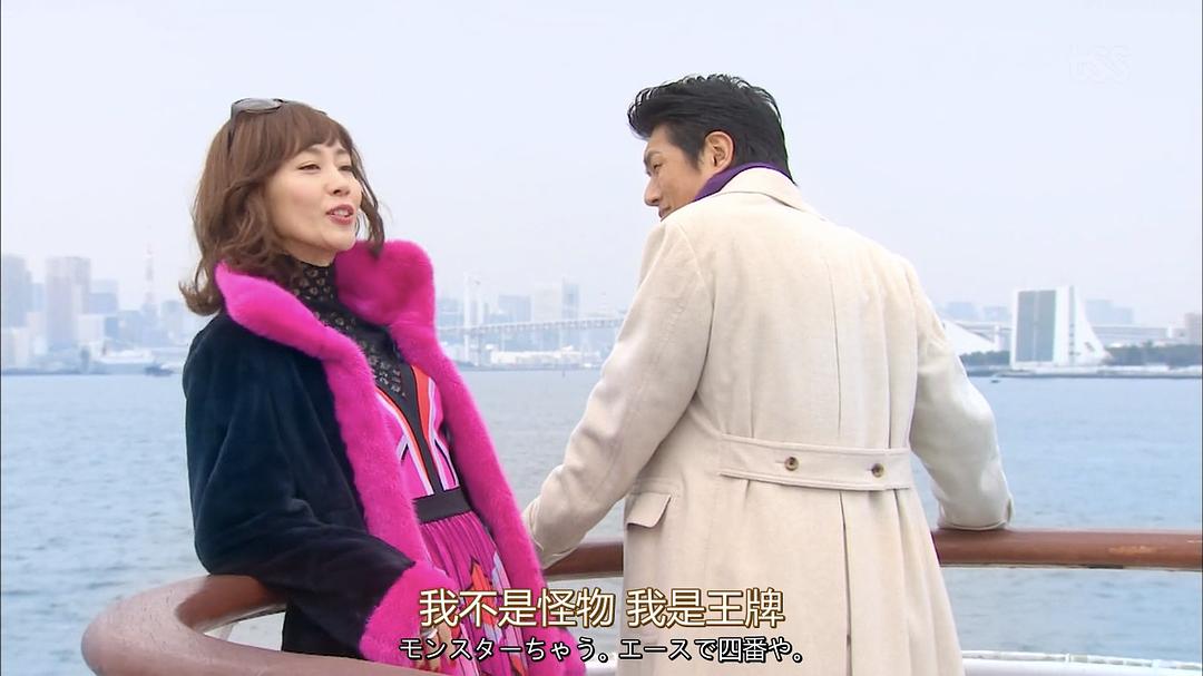 《后妻业》剧照第15张图片