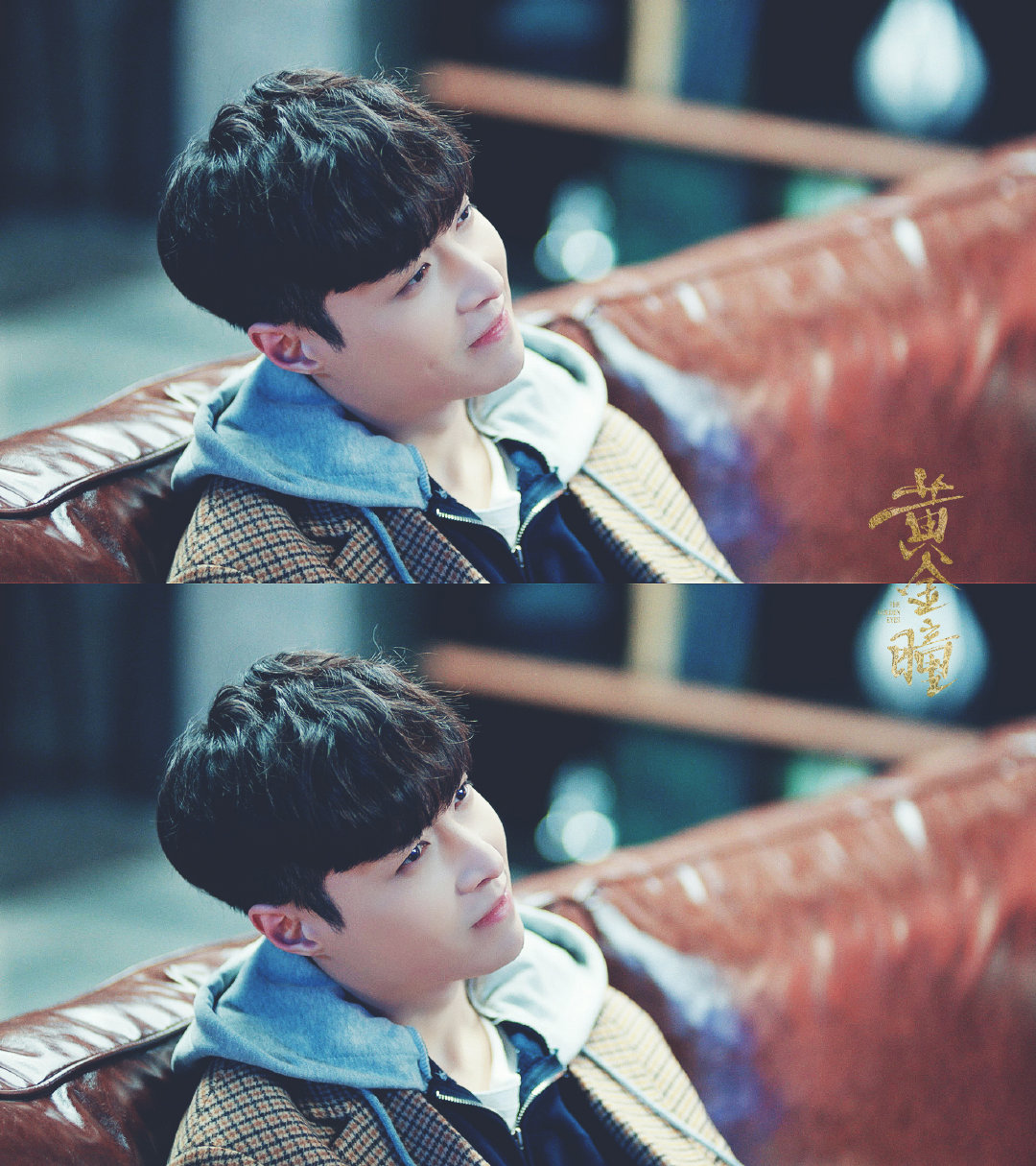 《黄金瞳》海报第21张图片