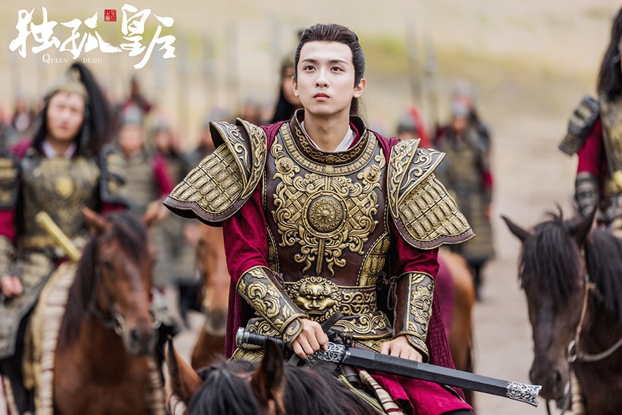 《独孤皇后》剧照第53张图片