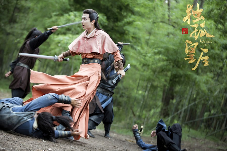 《独孤皇后》剧照第52张图片