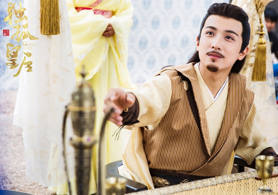 《独孤皇后》剧照第51张图片