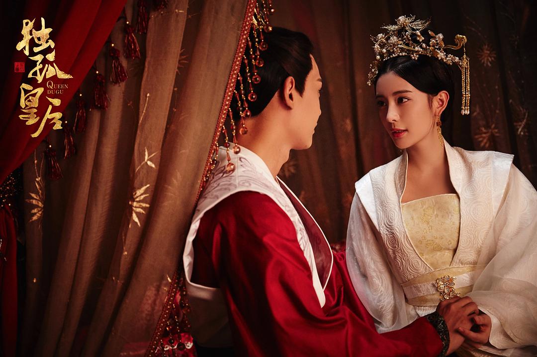 《独孤皇后》剧照第48张图片