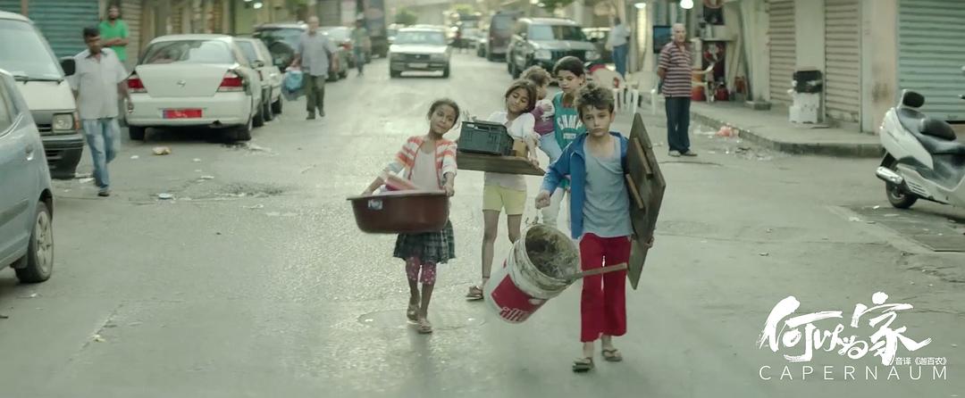 《何以为家》剧照第21张图片