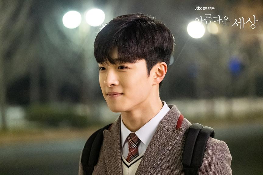 《美丽的世界》剧照