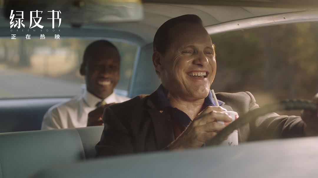 《绿皮书》海报第41张图片