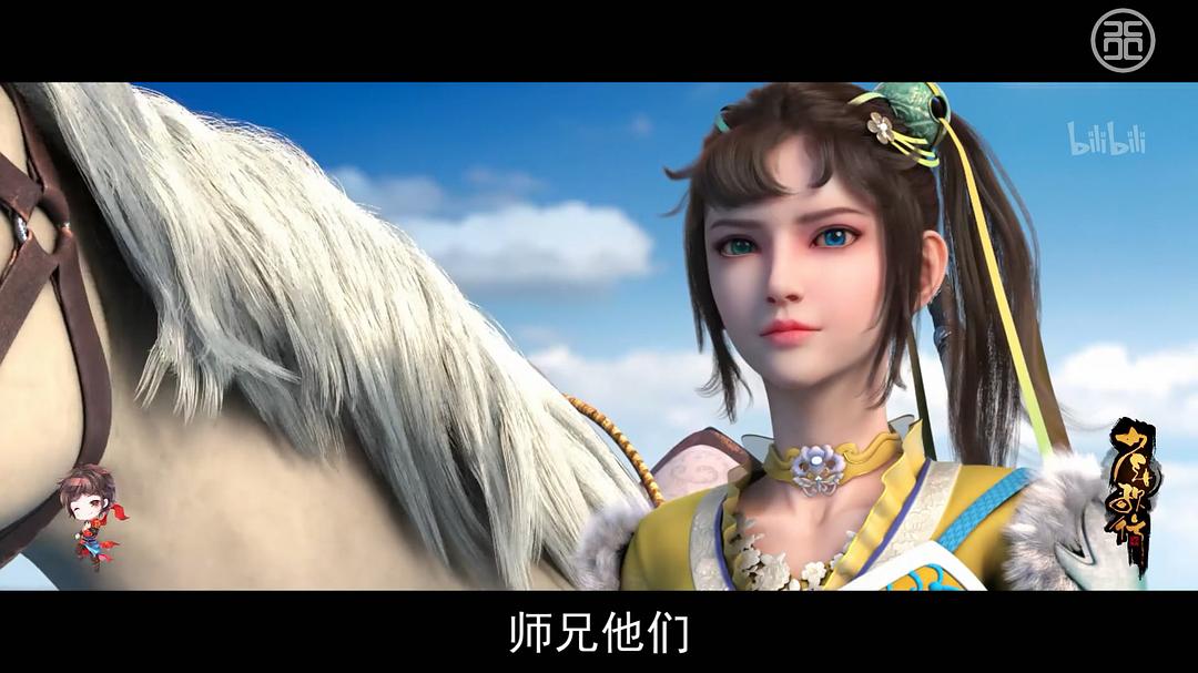 《少年歌行》海报第55张图片