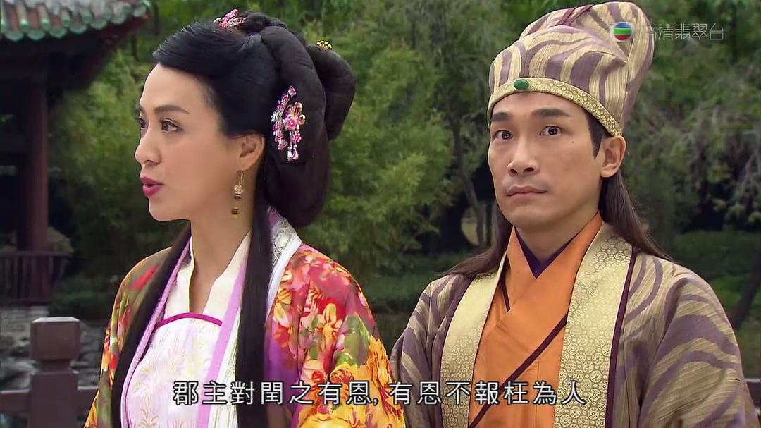 《东坡家事》海报第57张图片