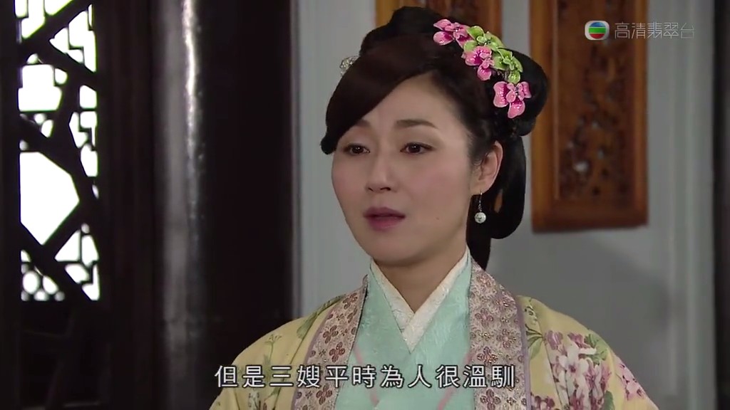 《东坡家事》海报第52张图片