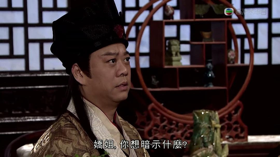 《东坡家事》海报第42张图片