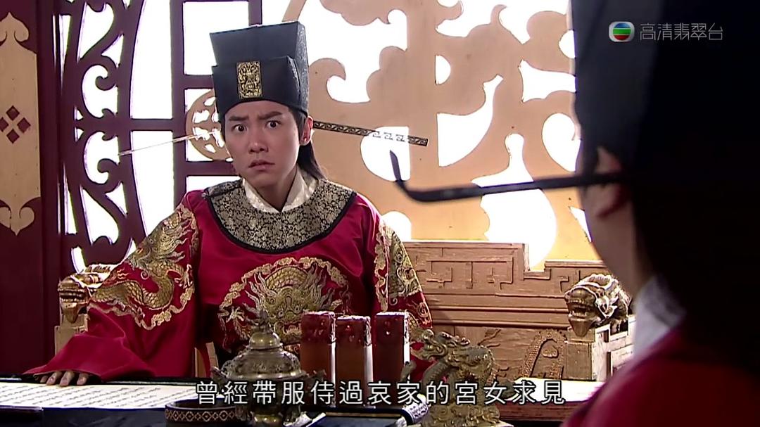 《东坡家事》海报第33张图片