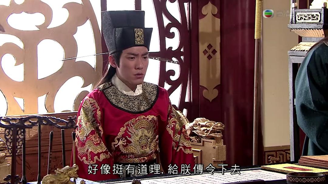 《东坡家事》海报第32张图片