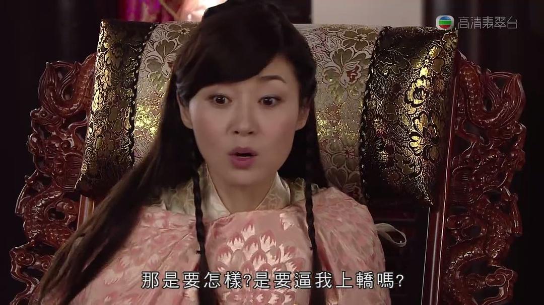 《东坡家事》海报第24张图片