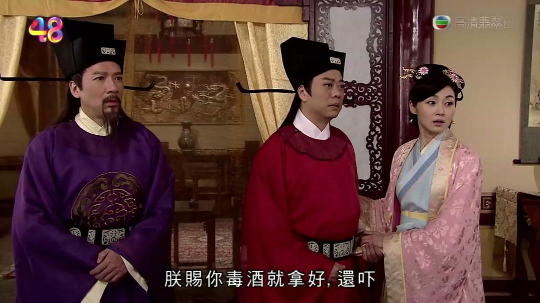 《东坡家事》海报第22张图片