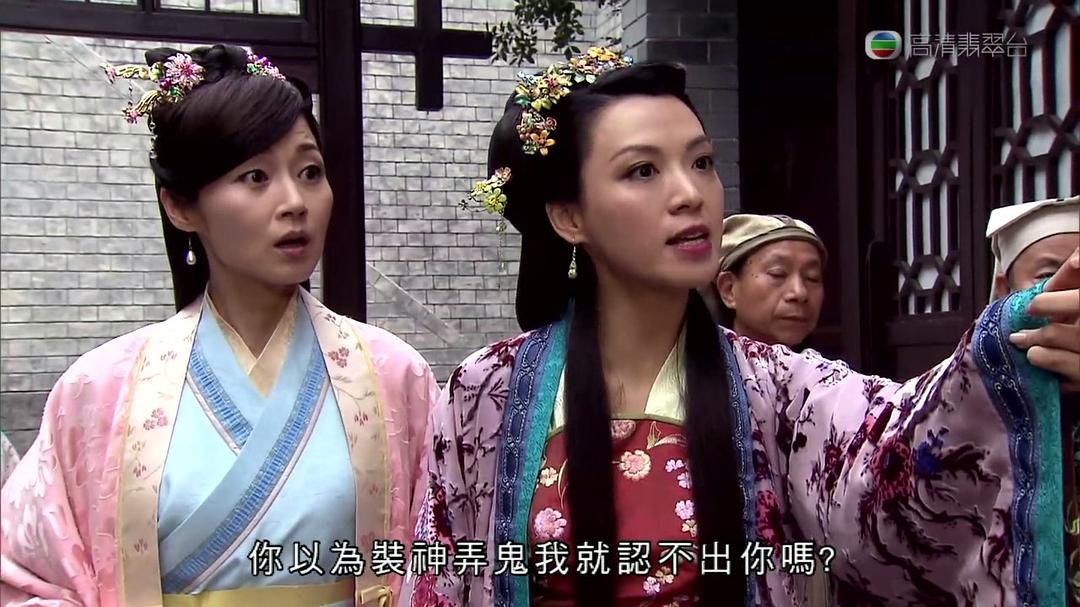 《东坡家事》海报第14张图片