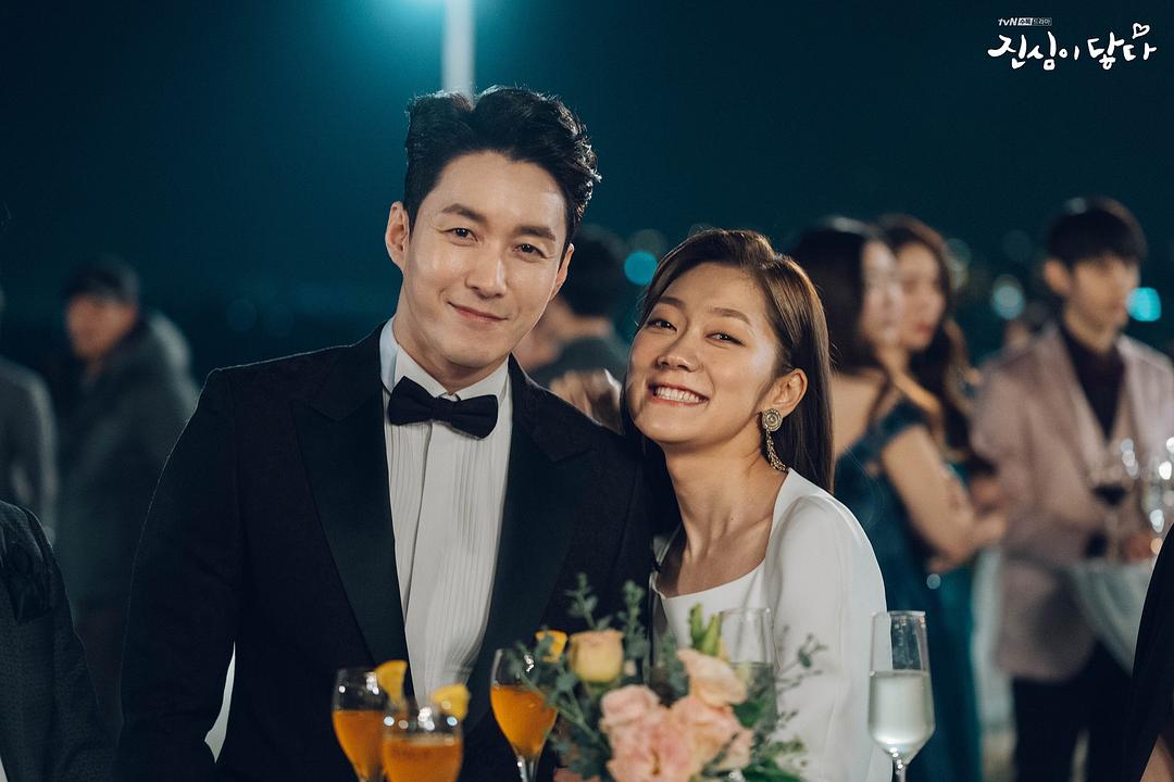 《触及真心》剧照第32张图片