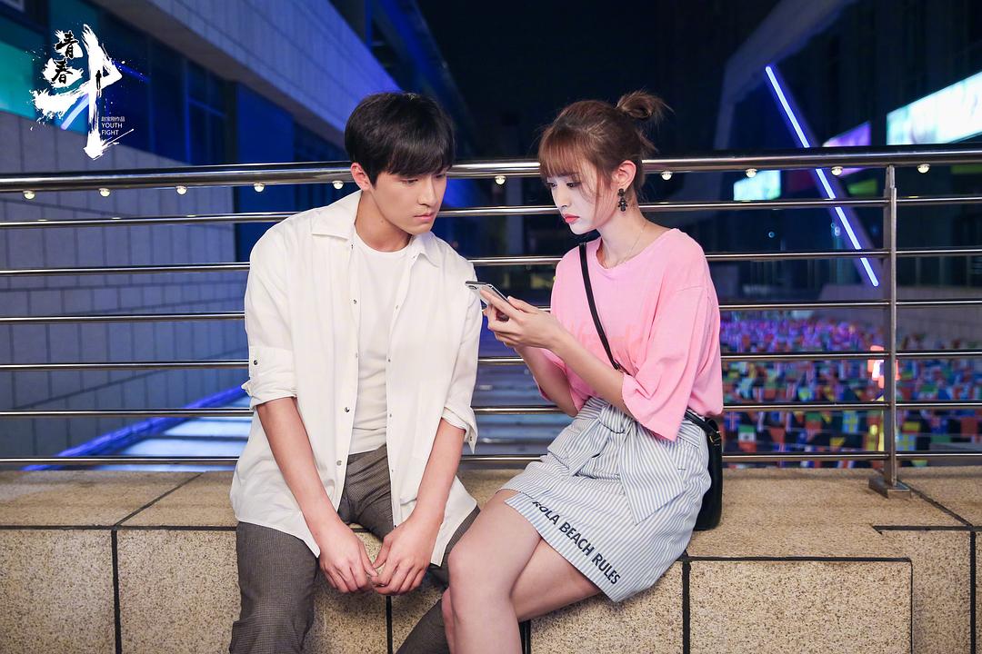 《青春斗》剧照第37张图片