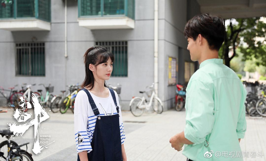 《青春斗》剧照第29张图片