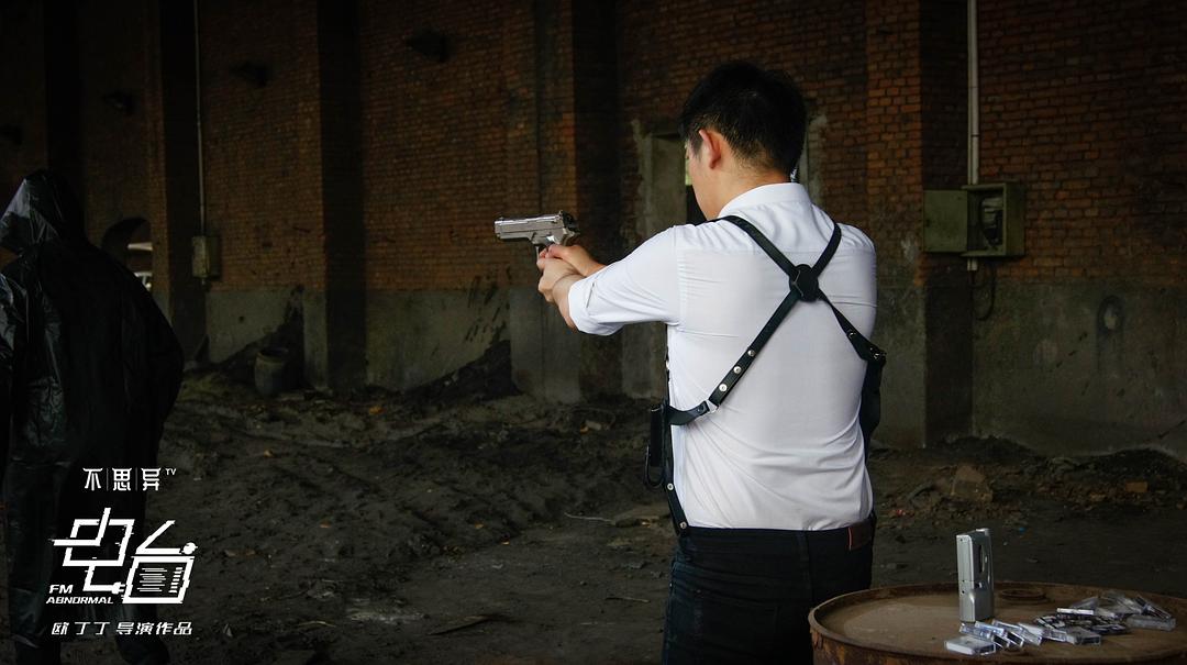 《不思异：电台》剧照