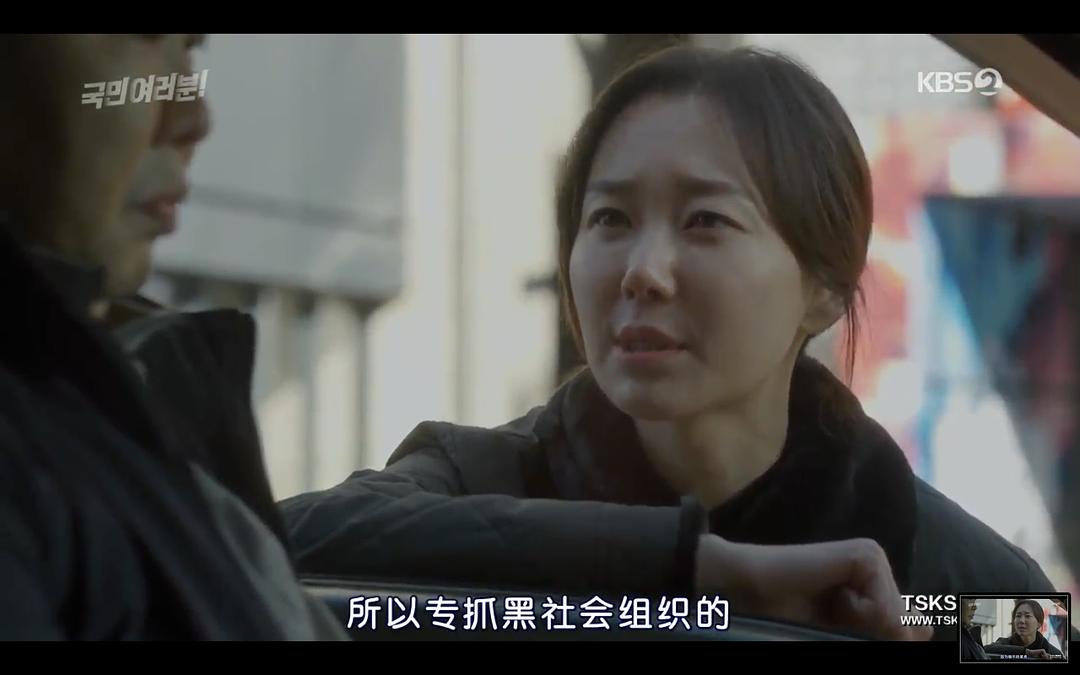 《各位国民》剧照第57张图片