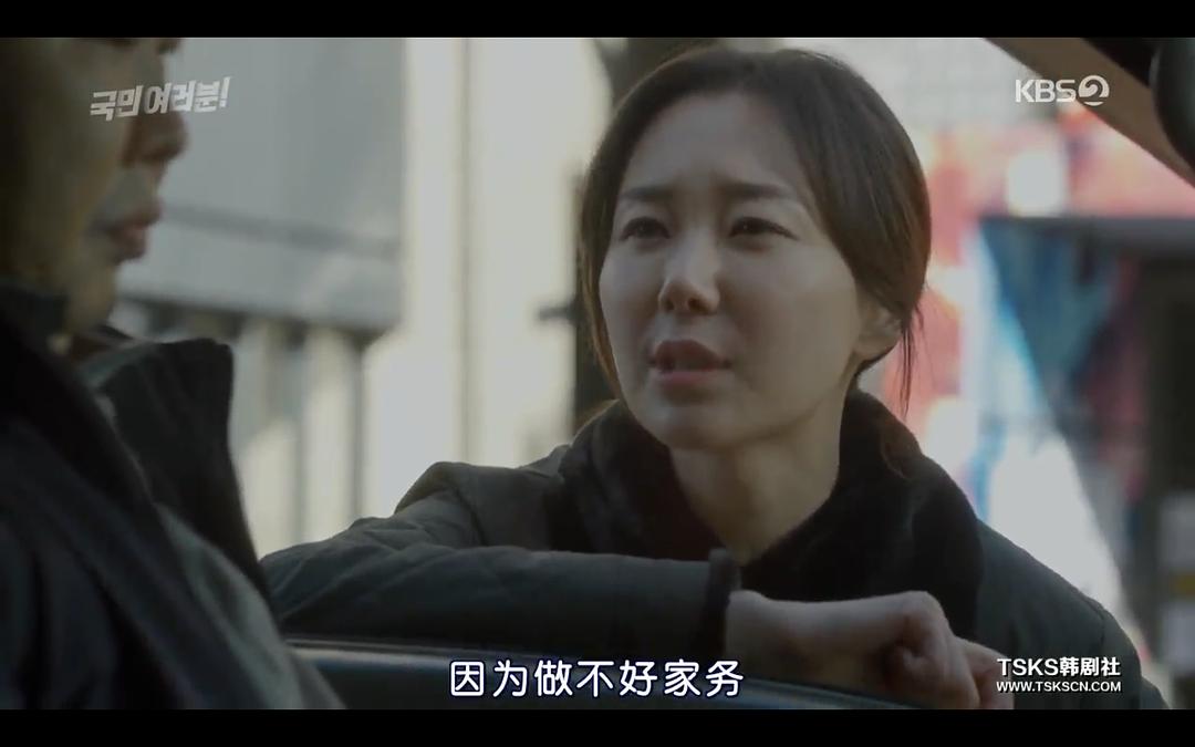 《各位国民》剧照第54张图片