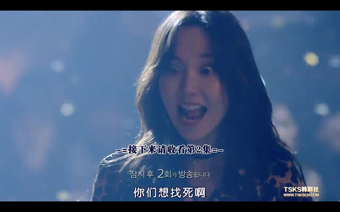 《各位国民》剧照第48张图片