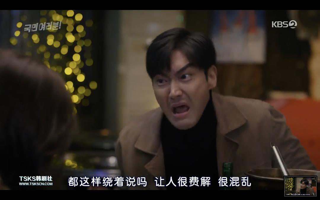 《各位国民》剧照第46张图片