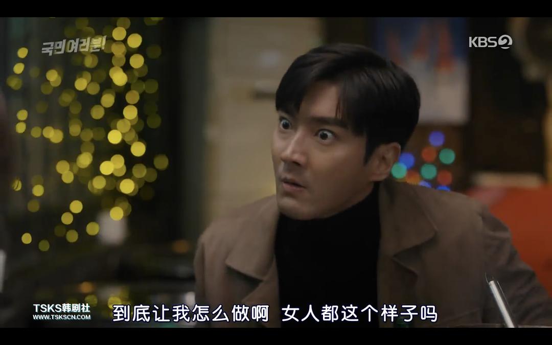 《各位国民》剧照第45张图片