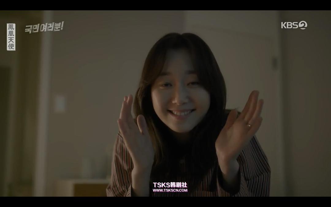 《各位国民》剧照第44张图片